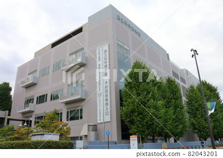 東京都台東區國立科學館上野公園 東京都台東區國立科學館上野公園 82043201