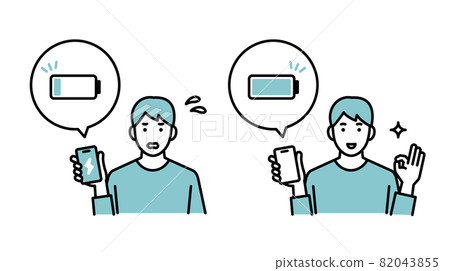 一個帶著充滿電的智能手機的微笑男人 一個帶著充滿電的智能手機的微笑男人 82043855