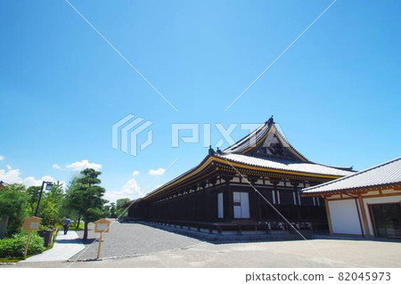 Kyoto Renka Owon Sanjusangendango Kyoto Renka Owon Sanjusangendango 82045973