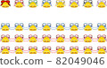 Ribbon and bell 82049046