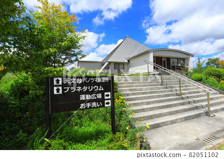 小川天文台：上見之郡小川村大東高原 82051102