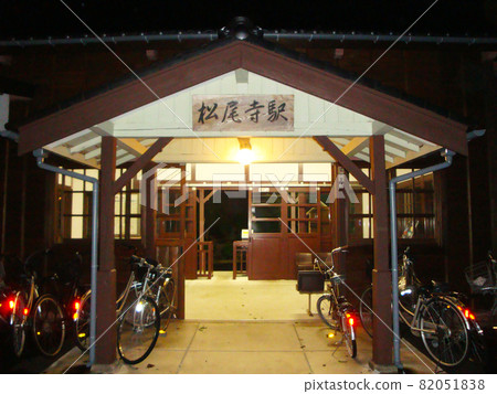 京都府舞鶴市西日本旅客鐵道小濱線松之寺站 82051838