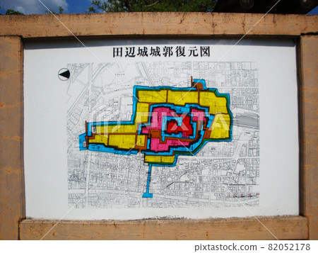 Maizuru City, Kyoto Prefecture Signboard for Tanabe Castle Restoration Map 82052178