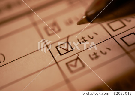 問卷調查 問卷調查 82053015