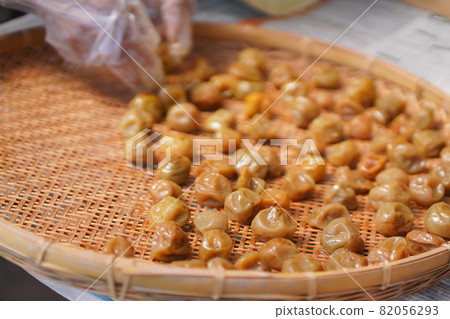 Umeboshi製作 82056293