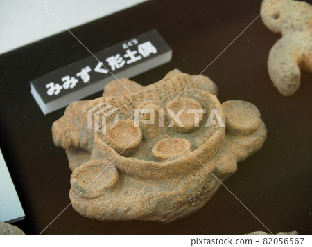 埼玉縣吉見町古墳時代古墳群“百穴吉見百穴” 82056567