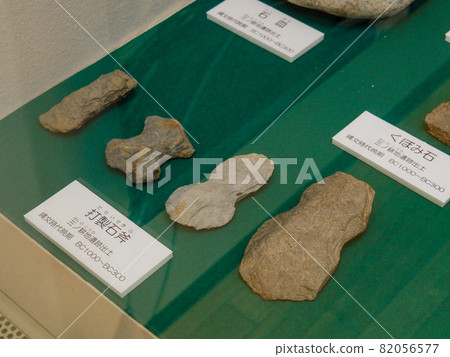 Yoshimi Hyakuana, a group of cave tombs from the Kofun period in Yoshimi Town, Saitama Prefecture 82056577