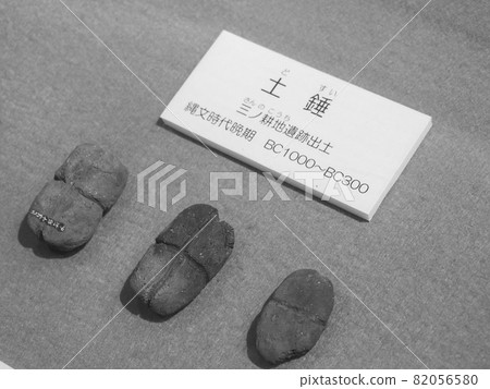 Yoshimi Hyakuana, a group of cave tombs from the Kofun period in Yoshimi Town, Saitama Prefecture 82056580