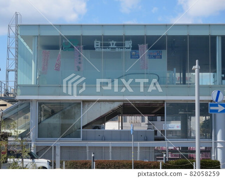 Near Hitachi Station Line 3 Escalator 82058259