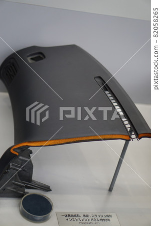 Toyota Instrumental Panel Integrated Foam Molding Celica Toyota Instrumental Panel Integrated Foam Molding Celica 82058265