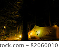 Light and darkness of outdoor, camping bed tents and lanterns 82060010