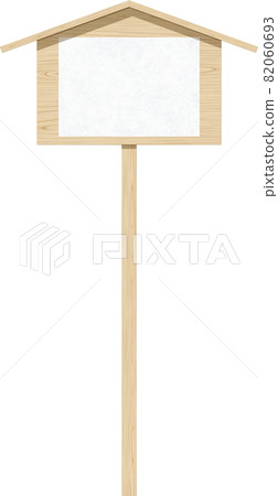 Kosatsu Japanese traditional wooden signboard 82060693