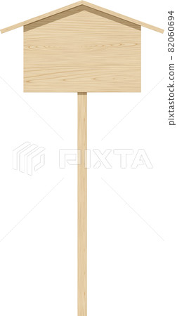 Kosatsu Japanese traditional wooden signboard 82060694