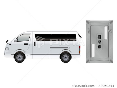 汽車和投票箱 82060853