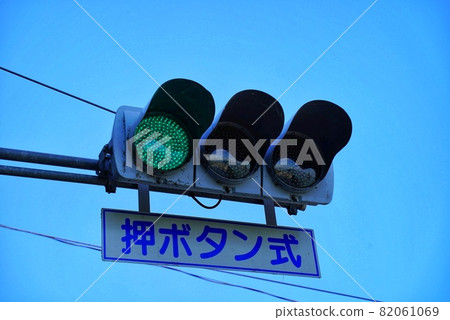 Green light and blue sky Green light and blue sky 82061069