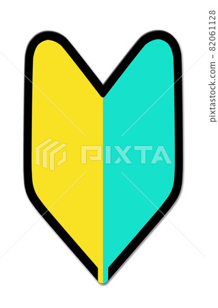 Wakaba mark Shoshinsha mark Beginner mark Wakaba mark Shoshinsha mark Beginner mark 82061128