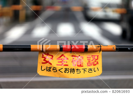 鐵路道口屏障 鐵路道口屏障 82061693