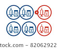 Booster inoculation 82062922