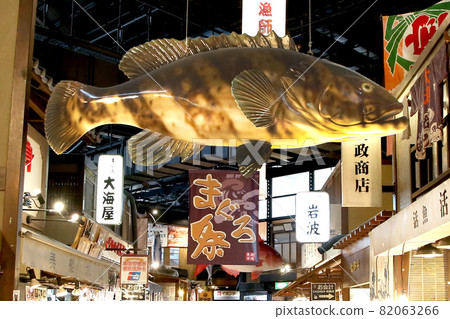 Kuroshio Market Wakayama City Kuroshio Market Wakayama City 82063266