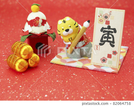 Zodiac Tiger Year (Tiger at the beginning of the book) 82064758