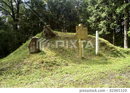 Kurisaka Nanatsuka Kurisaka Nanatsuka 82065320