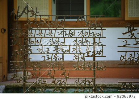 秋天的風景，單戀 82065972