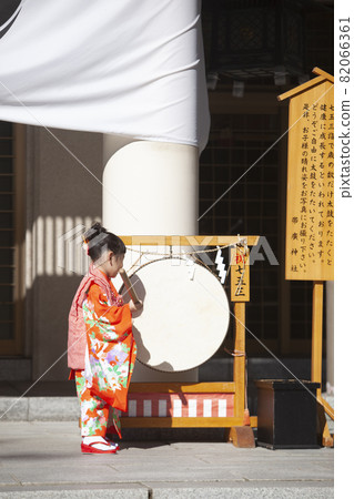 3-year old Shichigosan 82066361