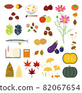 Autumn vector illustration set 82067654