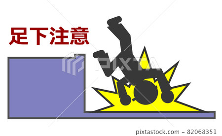 A worker who fell off a step at the site and was seriously injured 82068351