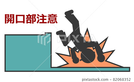 A worker who fell off a step at the site and was seriously injured 82068352