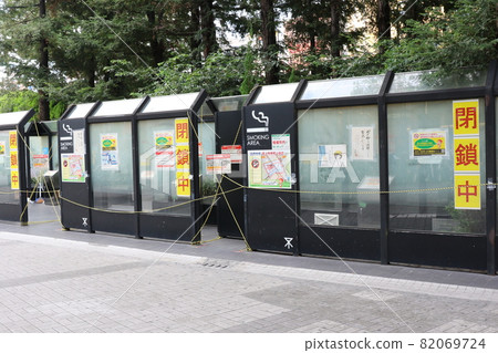 Measures to prevent the spread of new coronavirus infection (prohibition of use of outdoor smoking areas) 82069724