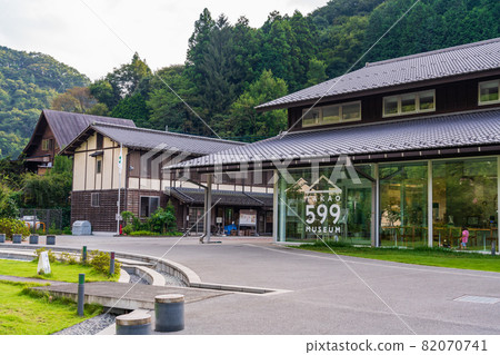 Takao Museum at the entrance to Mt. Takao Takao Museum at the entrance to Mt. Takao 82070741