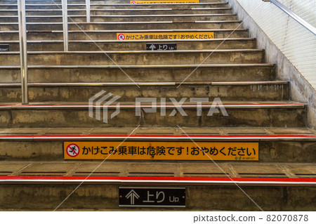 通往家的樓梯 82070878