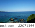 Blue Sea 82071366