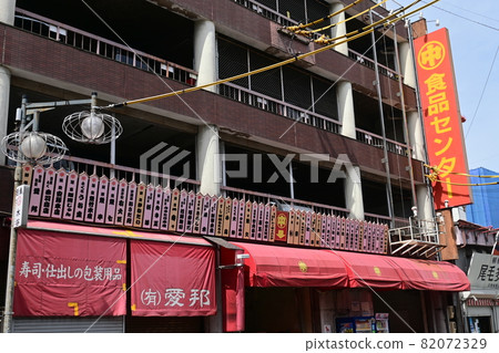 State of market and wholesale district State of market and wholesale district 82072329