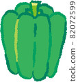green pepper  82072599