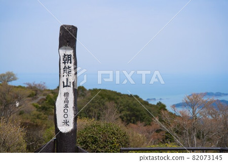 三重縣伊勢市伊勢島天際線 三重縣伊勢市伊勢島天際線 82073145