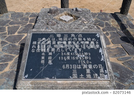 三重縣青山高原二級三角測量站 三重縣青山高原二級三角測量站 82073146