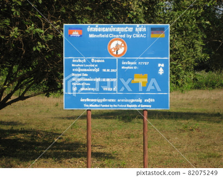 柬埔寨，白天的本梅里亞。 82075249