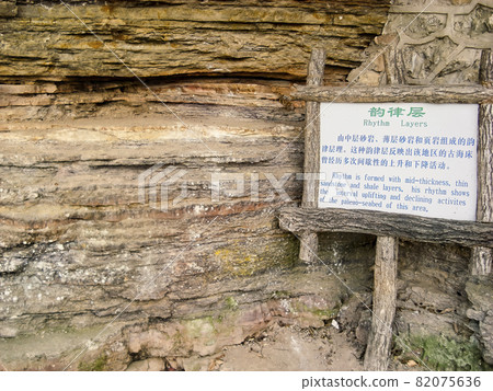 Zhangjiajie, China Wulingyuan, Zhangjiajie, China Zhangjiajie, China Wulingyuan, Zhangjiajie, China 82075636