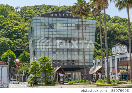 Awaodori-kaikan Awaodori-kaikan 82076608