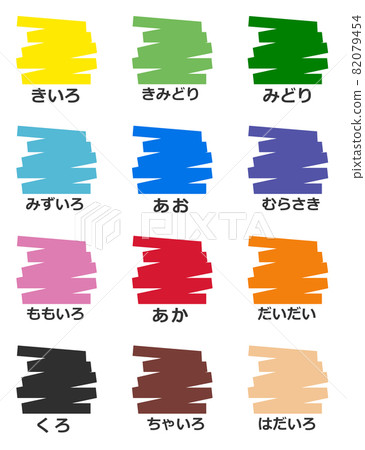 12 colorful coloring color swatches 12 colorful coloring color swatches 82079454