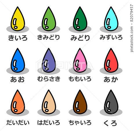 12 colorful coloring color swatches 82079457