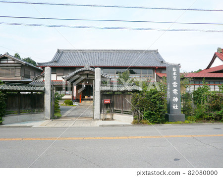 位於群馬縣奧羅郡板倉町板倉的板倉雷電神社，關東雷神三社之一 82080000