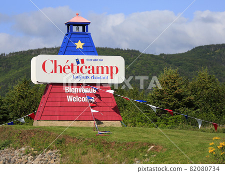 Cheticamp welcome lighthouse in Cabot Trail, Nova Scotia, Canada Cheticamp welcome lighthouse in Cabot Trail, Nova Scotia, Canada 82080734