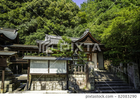 滋賀縣近江八幡市近江八幡日穆八幡宮祈禱場所 82083290