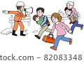 Evacuation from disaster 82083348