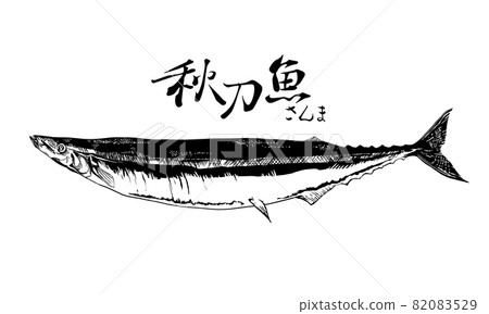 Illustration of autumn sword fish 82083529