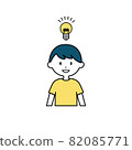 Boy inspiration illustration 82085771