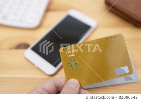 Numberless credit card Gold card Numberless credit card Gold card 82086542